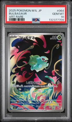 2025 POKEMON JAPANESE M1L-MEGA BRAVE ART RARE #064 BULBASAUR PSA 10 - Image 1