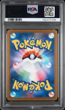 2025 POKEMON JAPANESE M1L-MEGA BRAVE ART RARE #064 BULBASAUR PSA 10 - Image 2