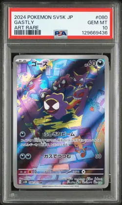 2024 POKEMON JAPANESE SV5K-WILD FORCE ART RARE #080 GASTLY PSA 10 - Image 1