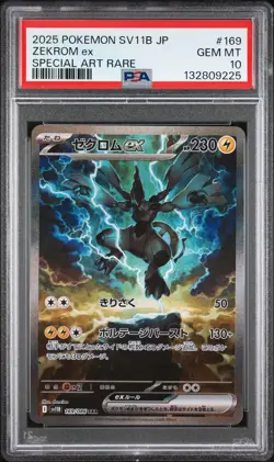 2025 POKEMON JAPANESE SV11B-BLACK BOLT SPECIAL ART RARE #169 ZEKROM EX PSA 10 - Image 1