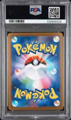 2025 POKEMON JAPANESE SV11B-BLACK BOLT SPECIAL ART RARE #169 ZEKROM EX PSA 10 - Image 2