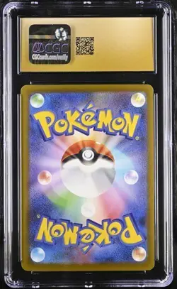 Pokemon Mega Dragonite ex 2025 JPN Mega Dream ex 126/193 Holo CGC PRISTINE 10 - Image 2
