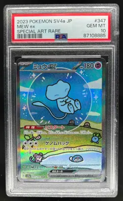 2023 Pokemon SV Shiny Treasure ex JP Mew Special Art Rare FA #347/190 PSA 10 - Image 1