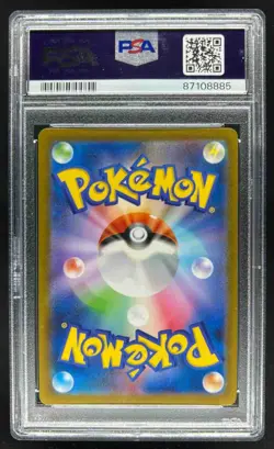 2023 Pokemon SV Shiny Treasure ex JP Mew Special Art Rare FA #347/190 PSA 10 - Image 2