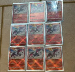(9) Lot 2024 Pokemon Japanese Radiant Charizard Holo Rare #001/044 NM - Image 1