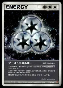 Boost Energy 016/PLAY Holo Play Promo Pokemon Japanese ~ MP - Image 1