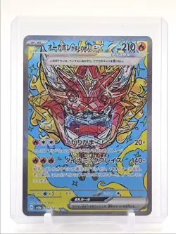 HEARTHFLAME MASK OGERPON EX 2024 POKEMON TERASTAL SPECIAL ART RARE 204 Q3423 - Image 1