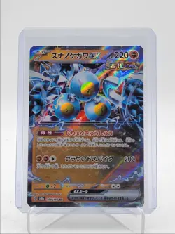 SANDY SHOCKS EX 2024 POKEMON JPN TERASTAL FESTIVAL DOUBLE RARE 088/187 Q5542 - Image 1