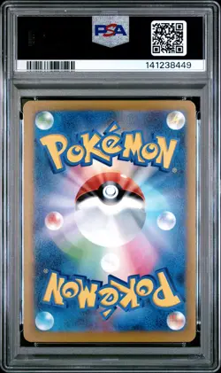 2025 POKEMON JAPANESE M2A-MEGA DREAM EX ART RARE #198 NUMEL PSA 9 - Image 2
