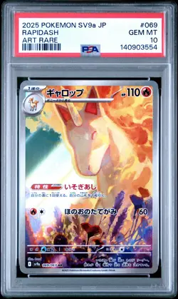 2025 POKEMON JAPANESE SV9A-HEAT WAVE ARENA ART RARE #069 RAPIDASH PSA 10 - Image 1