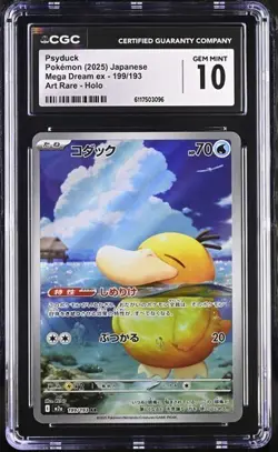 Pokemon Psyduck 2025 JPN Mega Dream ex 199/193 Art Rare Holo CGC 10 - Image 1