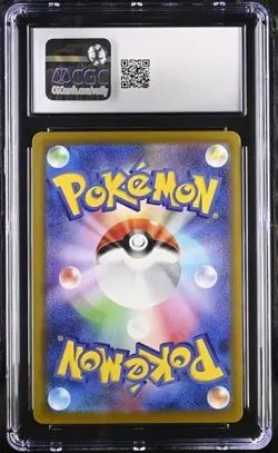 Pokemon Psyduck 2025 JPN Mega Dream ex 199/193 Art Rare Holo CGC 10 - Image 2