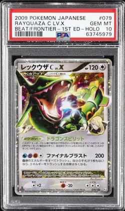 2009 POKEMON JPN BEAT OF THE FRONTIER 1ST ED #079 RAYQUAZA C LV.X-HOLO PSA 10 - Image 1