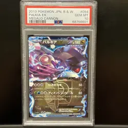 PSA10 Palkia EX 054 076 1st Edition BW9 Megalo Cannon Japanese Pokemon Card - Image 1