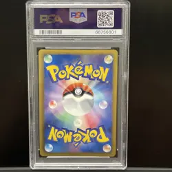 PSA10 Palkia EX 054 076 1st Edition BW9 Megalo Cannon Japanese Pokemon Card - Image 2