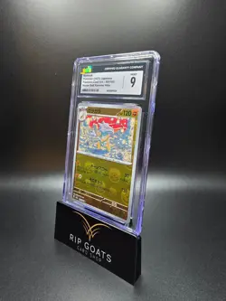 2023 Pokemon Japanese 151 Marowak 105/165 Master Ball RH CGC 9 MINT - Image 1