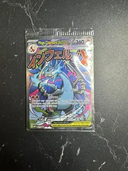 2025 Pokemon SEALED Mega Charizard X ex 023 & Oricorio ex 023 UPC Promo Holofoil - Image 1