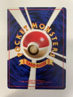 Pokemon Card Erika's Weepinbell Gym Heroes No. 070 Japanese - Image 2