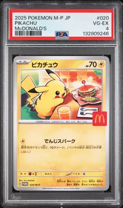 2025 POKEMON JAPANESE M-P PROMO MCDONALD'S #020 PIKACHU PSA 4 - Image 1
