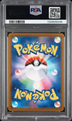 2025 POKEMON JAPANESE M-P PROMO MCDONALD'S #020 PIKACHU PSA 4 - Image 2