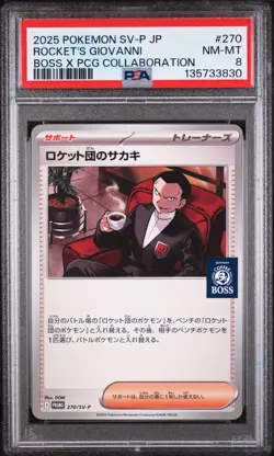 2025 POKEMON JPN BOSS COFFEE COLLAB PROMO #270 TEAM ROCKET'S GIOVANNI PSA 8 - Image 1