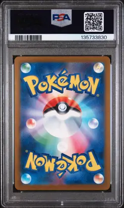 2025 POKEMON JPN BOSS COFFEE COLLAB PROMO #270 TEAM ROCKET'S GIOVANNI PSA 8 - Image 2