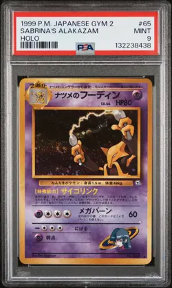 1999 POKEMON JPN GYM 2 #65 SABRINA'S ALAKAZAM-HOLO PSA 9 - Image 1