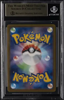 2025 POKEMON JPN MEGA DREAM EX HIGH CLASS EXPANSION MEGA CHARIZARD X EX BGS 10 - Image 2