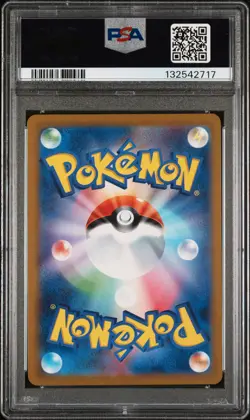 2023 POKEMON JAPANESE SV2A-POKEMON 151 ART RARE #183 MEWTWO PSA 10 - Image 2