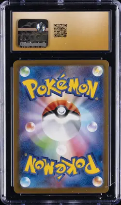 2025 POKEMON JPN MEGA EVOLUTION MCDONALD'S PROMO #020 PIKACHU CGC 10 PRISTINE - Image 2