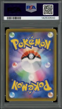 PSA 10 Gem Mint JPN Surfing Pikachu VMAX s8a 25th Anniversary 022/028 Pokemon - Image 2