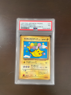 PSA 7 Balloon Flying Pikachu 25 Glossy Pokemon Corocoro Promo Japanese 1997 - Image 1