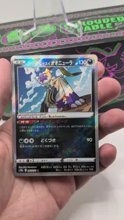 Radiant Hisuian Sneasler 046/071 K Rare Dark Phantasma s10a Pokemon TCG NM/M - Image 3