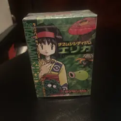 Pokemon Japanese Tamamushi Erika City Gym Theme Deck 1996 . Sealed Brand New - Image 1