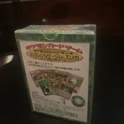 Pokemon Japanese Tamamushi Erika City Gym Theme Deck 1996 . Sealed Brand New - Image 2