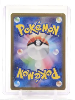 NINJASK 2025 POKEMON JAPANESE MEGA SYMPHONIA ART RARE FA 065/063 Q3423 - Image 2