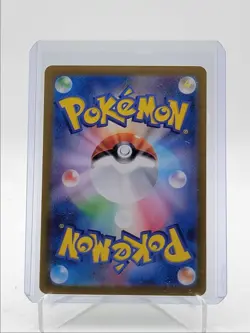TEAL MASK OGERPON EX 2024 POKEMON JPN TERASTAL DOUBLE RARE 020/187 Q5542 - Image 2