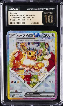 2024 POKEMON JAPANESE TERASTAL FEST EX SPECIAL ART RARE EEVEE CGC 10 PRISTINE - Image 1