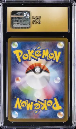 2024 POKEMON JAPANESE TERASTAL FEST EX SPECIAL ART RARE EEVEE CGC 10 PRISTINE - Image 2