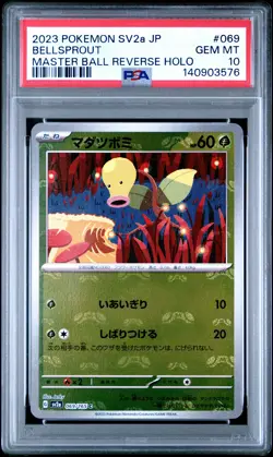 2023 POKEMON JPN SV2A-POKEMON 151 MASTER BALL REVERSE HOLO BELLSPROUT PSA 10 - Image 1