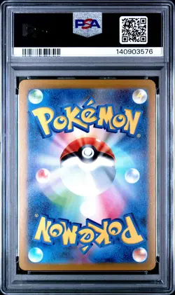 2023 POKEMON JPN SV2A-POKEMON 151 MASTER BALL REVERSE HOLO BELLSPROUT PSA 10 - Image 2