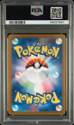 2024 POKEMON JAPANESE SV6-TRANSFORMATION MASK ART RARE #108 FEZANDIPITI PSA 8 - Image 2