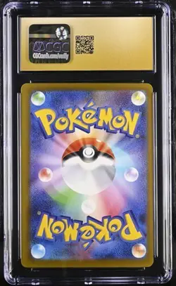 Pokemon Mega Dragonite ex 2025 JPN Mega Dream ex 126/193 Holo CGC PRISTINE 10 - Image 2