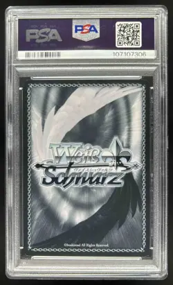 2025 Weiss Schwarz JP Azure Lane Chapayev SR #AZL/S119-112S PSA 10 - Image 2