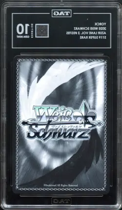 2025 WEISS SCHWARZ ENGLISH AZUR LANE VOL.2 SR #078 YORCK TAG 10 - Image 2