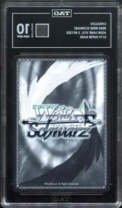 2025 WEISS SCHWARZ ENGLISH AZUR LANE VOL.2 SR #125S CHKALOV TAG 10 - Image 2