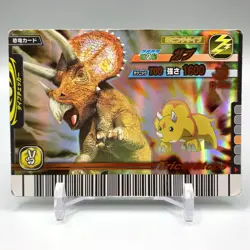 Triceratops Dinosaur Kyoryu King TCG Trading Card 2-AN01 Sega Japanese uu085 - Image 1