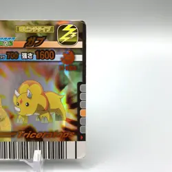 Triceratops Dinosaur Kyoryu King TCG Trading Card 2-AN01 Sega Japanese uu085 - Image 3