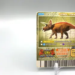 Triceratops Dinosaur Kyoryu King TCG Trading Card 2-AN01 Sega Japanese uu085 - Image 5