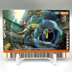 Aikoyaburi Kyoryu King Dinosaur Technique card SEGA 2007 Japanese cc231 - Image 1